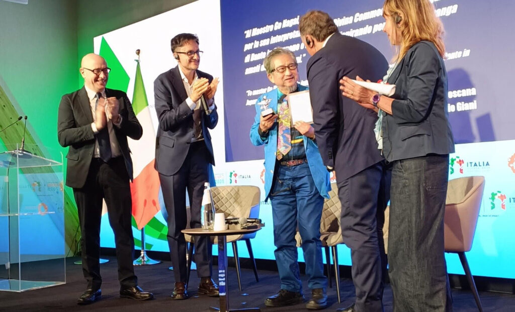 Lucca Comics Expo Osaka